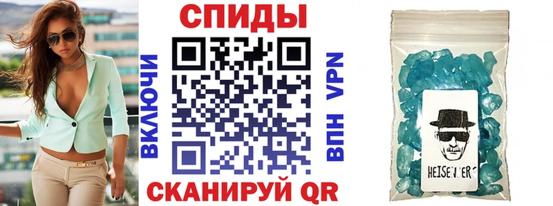 АМФЕТАМИН 97% Себеж
