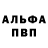 Мефедрон mephedrone Nini _1401