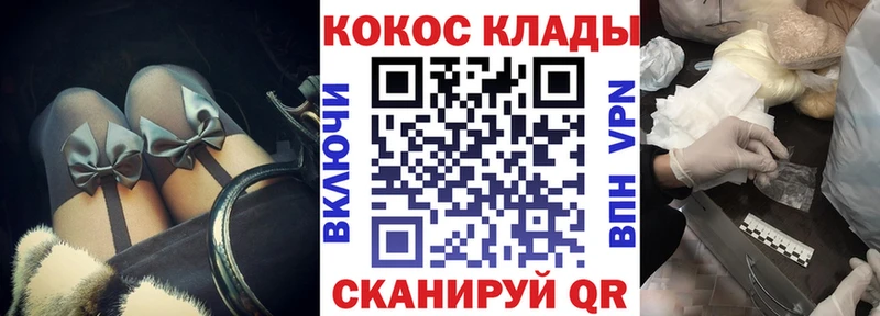 COCAIN VHQ  сколько стоит  darknet формула  Себеж 
