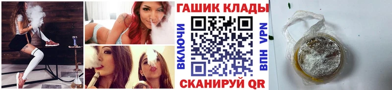 ГАШ Cannabis  Себеж 