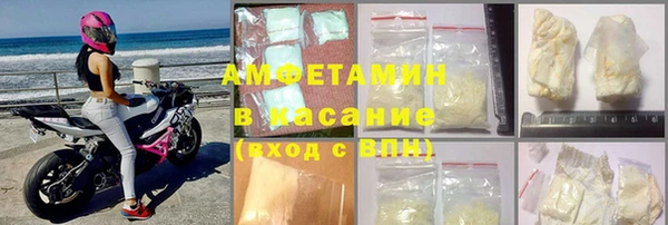 мяу мяу кристалл Армянск