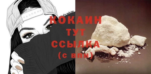 мяу мяу кристалл Армянск