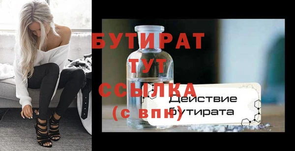 ECSTASY Аркадак