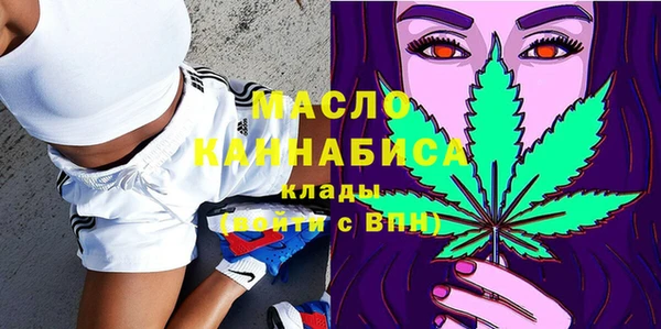 мяу мяу кристалл Армянск