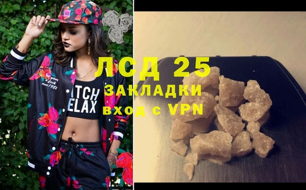 ECSTASY Аркадак