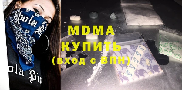мдма Арсеньев