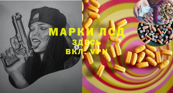 ECSTASY Аркадак
