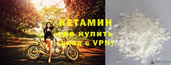 мяу мяу кристалл Армянск
