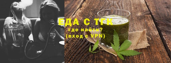 ECSTASY Аркадак
