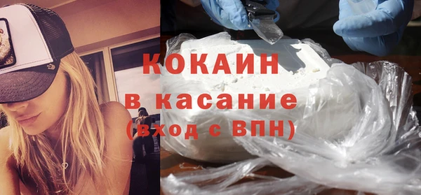 мяу мяу кристалл Армянск