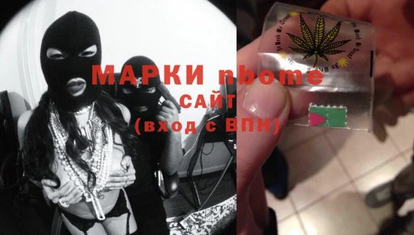 мяу мяу кристалл Армянск
