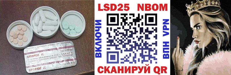 LSD-25 экстази кислота Себеж