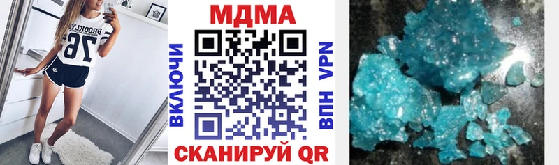 МДМА VHQ  закладки  Себеж 