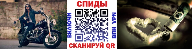 Первитин мет  Себеж 