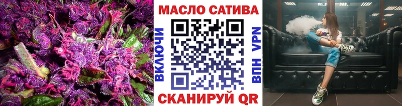 ТГК жижа  Себеж 